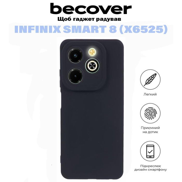 Чохол до мобільного телефона BeCover Infinix Smart 8 (X6525) Black (710878) зображення 6