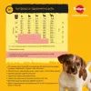 Сухий корм для собак Pedigree для цуценят малих порід з птицею та овочами 7 кг (5998749145210) зображення 3
