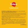 Сухий корм для собак Pedigree для цуценят малих порід з птицею та овочами 7 кг (5998749145210) зображення 4