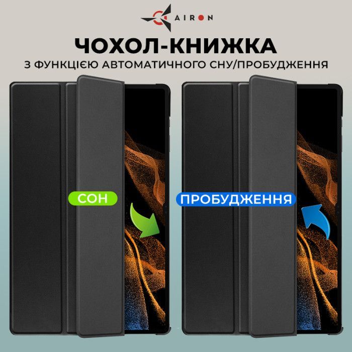 Чохол до планшета AirOn Premium Samsung Galaxy Tab S9 Ultra 14.6'' 2023 + Film black (4822352781111) зображення 2