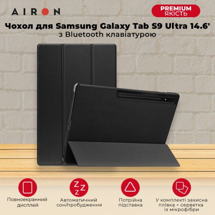 Чохол до планшета AirOn Premium Samsung Galaxy Tab S9 Ultra 14.6'' 2023 + Film black (4822352781111) зображення 8