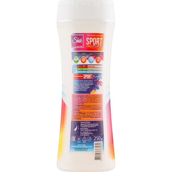 Гель для душу Shik 3 в 1 Sport Energy 250 г (4820023368989) зображення 2