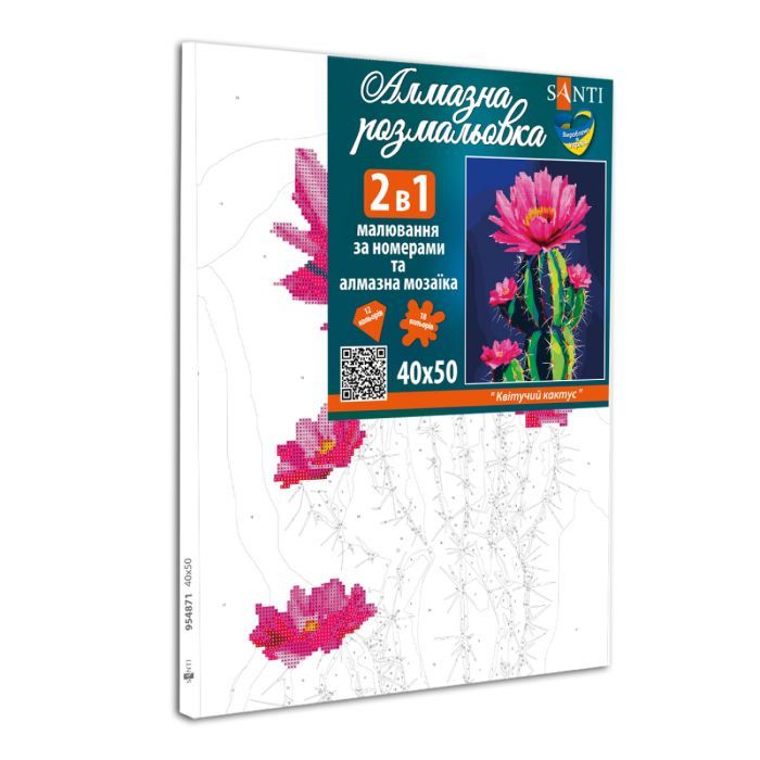 Картина по номерам Santi Цветущий кактус, 40*50 см алмазная мозаика (954871) изображение 2