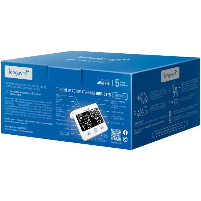 Тонометр Longevita Авт.вимір.артер.тиску LONGEVITA DBP-6175 (DBP-6175) зображення 10
