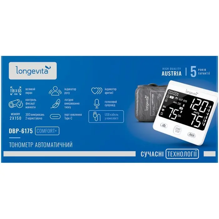 Тонометр Longevita Авт.вимір.артер.тиску LONGEVITA DBP-6175 (DBP-6175) зображення 2