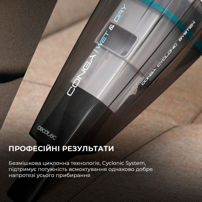Пылесос Cecotec CCTC-08373 изображение 5