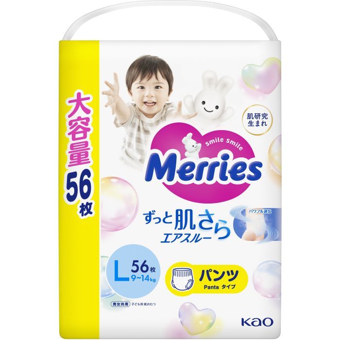 Подгузники Merries Трусики Ultra Jumbo L 9-14 кг 56 шт (4901301425911) изображение 2
