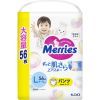 Подгузники Merries Трусики Ultra Jumbo L 9-14 кг 56 шт (4901301425911) изображение 2