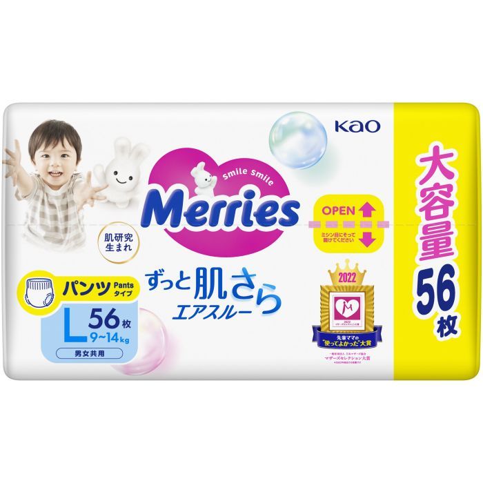 Подгузники Merries Трусики Ultra Jumbo L 9-14 кг 56 шт (4901301425911) изображение 4