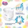 Подгузники Merries Трусики Ultra Jumbo L 9-14 кг 56 шт (4901301425911) изображение 9