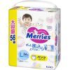 Подгузники Merries Трусики Ultra Jumbo L 9-14 кг 56 шт (4901301425911)