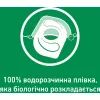 Таблетки для посудомийних машин Somat All in 1 Extra 85 шт. (9000101809961) зображення 5