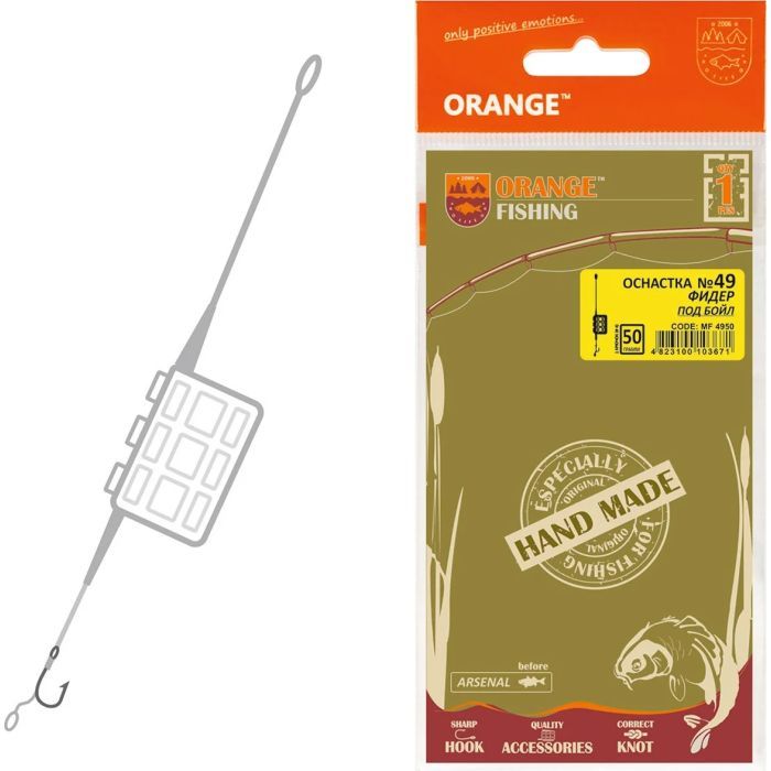 Монтаж Orange 49 Cage Feeder Leadcore 40г (1шт/уп) (1959.01.43)