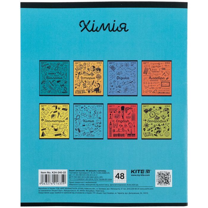 Тетрадь Kite предметная Sketch 48 листов, химия клетка (K24-240-22) изображение 7