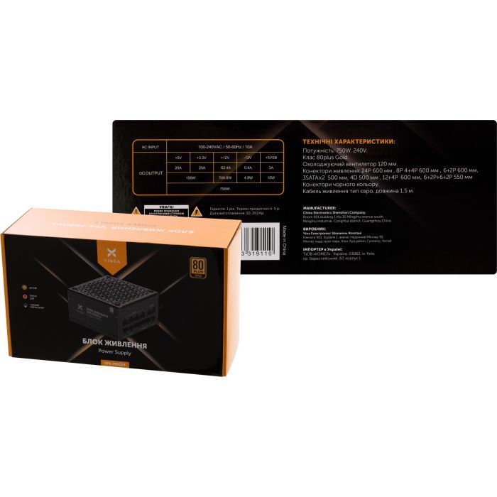 Блок питания Vinga 750W (VPS-750GV3) изображение 7