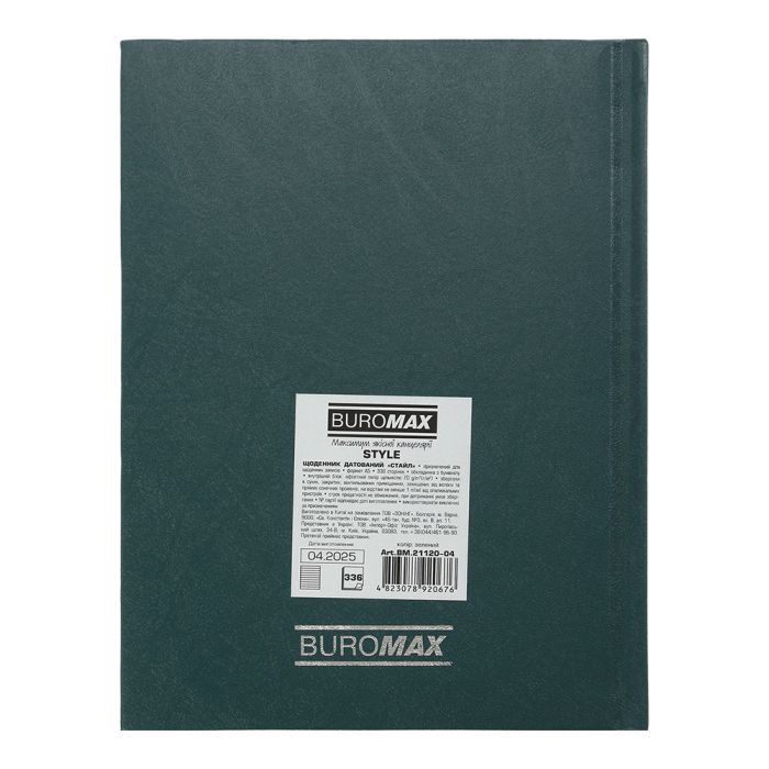 Еженедельник Buromax датированный 2026 STYLE, А5 зеленый (BM.21120-04) изображение 2