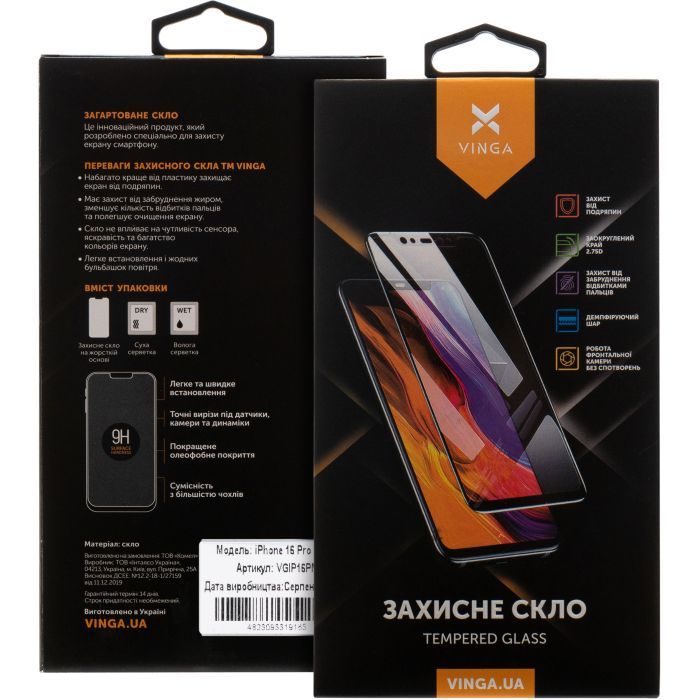 Стекло защитное Vinga Apple iPhone 16 Pro Max (VGIP16PM) изображение 2