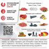 Мясорубка PRIME Technics PG 2243 WGD изображение 9