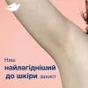 Антиперспирант Dove Персик и белые цветы 150 мл (8720181444524/8720181443572) изображение 3