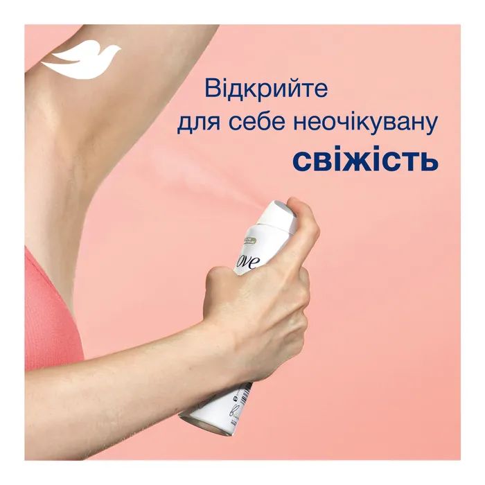 Антиперспирант Dove Персик и белые цветы 150 мл (8720181444524/8720181443572) изображение 5