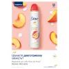 Антиперспирант Dove Персик и белые цветы 150 мл (8720181444524/8720181443572) изображение 7