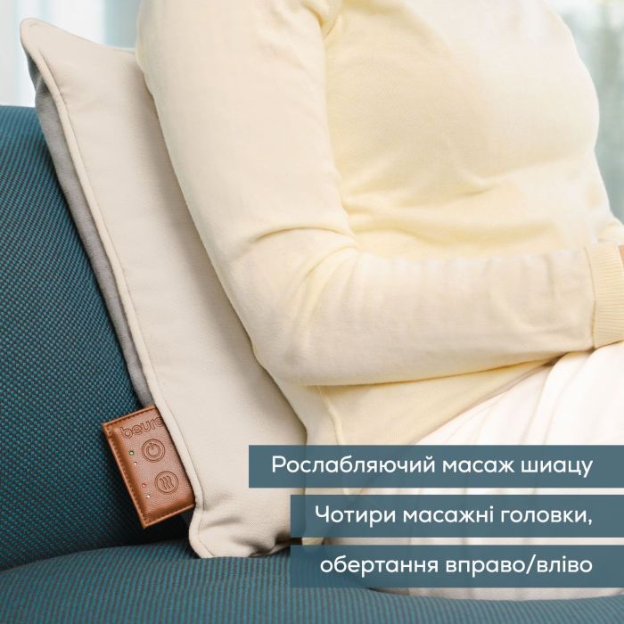 Массажер Beurer MG 139 Beige изображение 5