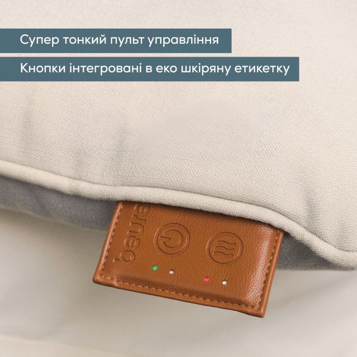 Массажер Beurer MG 139 Beige изображение 6