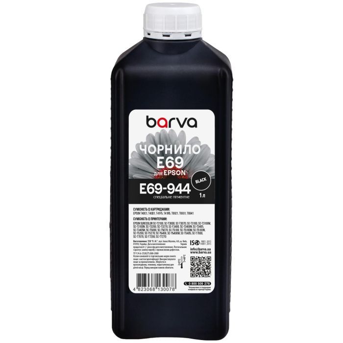 Чорнило Barva Epson T69, 1 л, Pigm, Black (E69-944)