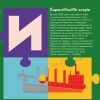 Книга Книжечка-мандрівочка. Херсон Видавництво Старого Лева (9789664484029) изображение 11