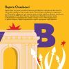 Книга Книжечка-мандрівочка. Херсон Видавництво Старого Лева (9789664484029) изображение 3