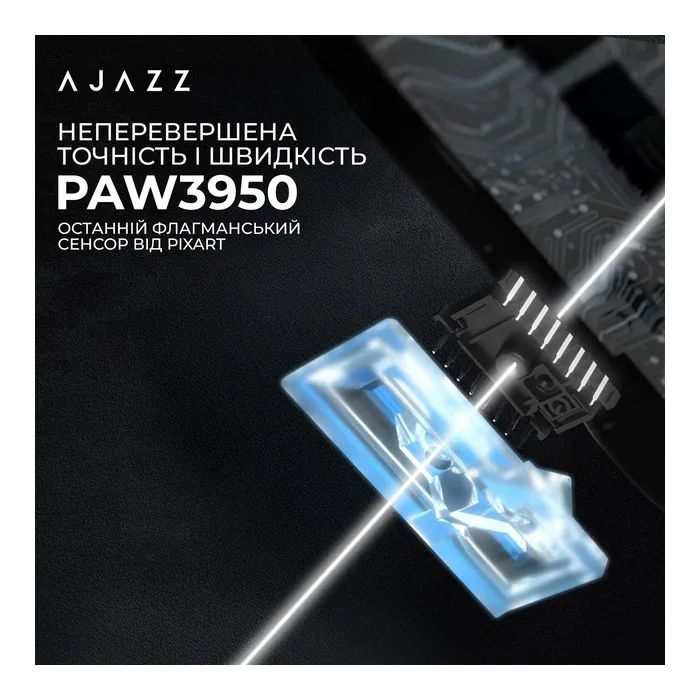 Мышка Ajazz AJ159 APEX Wireless/Bluetooth/USB White (AJM159-A-W) изображение 10