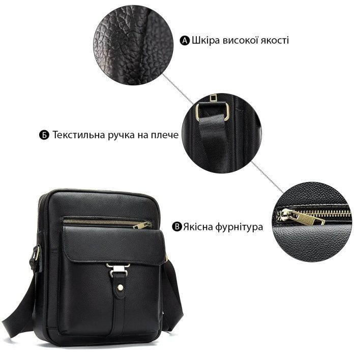 Сумка Vintage Чорна (14649) зображення 4