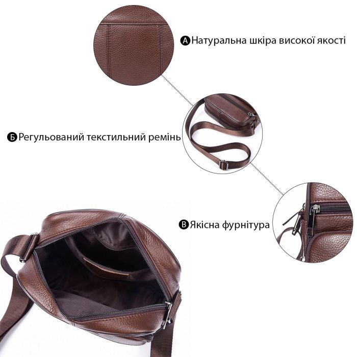 Сумка Vintage Коричнева (14705) зображення 5