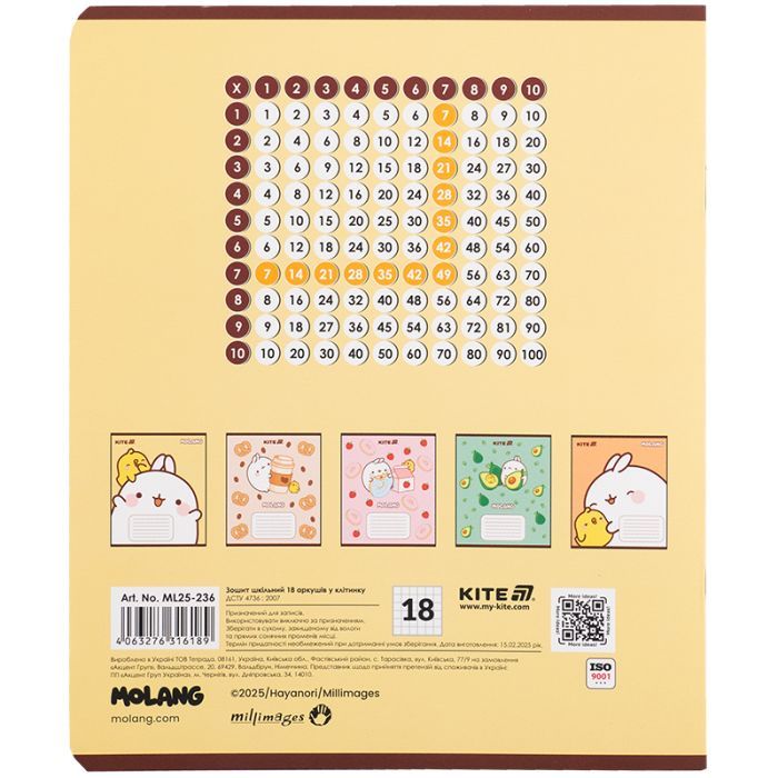 Зошит Kite Molang, 18 аркушів, клітинка (ML25-236) зображення 5