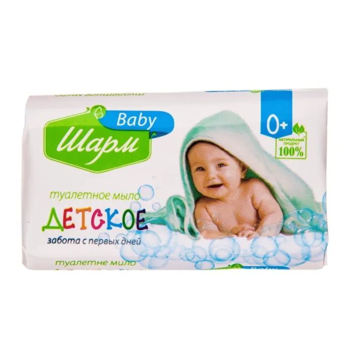 Детское мыло Grand Шарм 70 г (4820195500712)