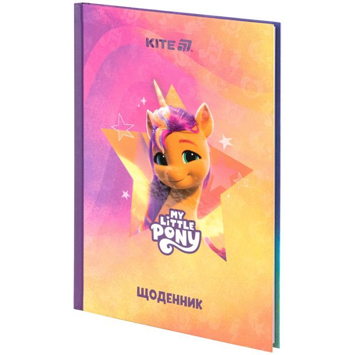 Дневник школьный Kite My Little Pony, твердая обложка (LP25-262-2) изображение 2