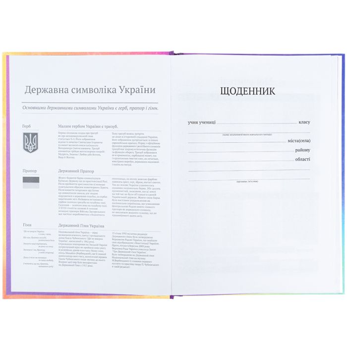 Щоденник шкільний Kite My Little Pony, тверда обкладинка (LP25-262-2) зображення 4