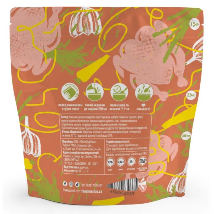 Їжа швидкого приготування Food Mission Суп курячий з локшиною 30 г (fm.30375) зображення 2