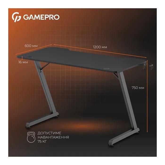 Комп'ютерний стіл GamePro GD012 Black (GD012) зображення 6