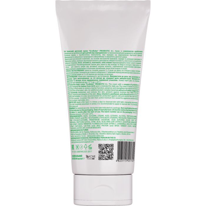 Детский крем EcoBaby захисн probiotic 0+ 90 мл (4823115501745) изображение 2