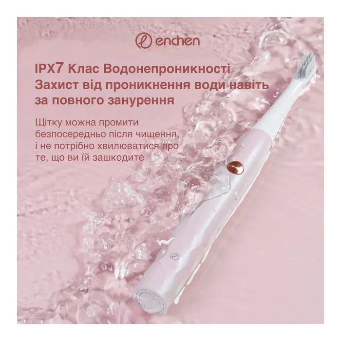 Електрична зубна щітка Xiaomi T501 - pink зображення 6