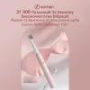 Електрична зубна щітка Xiaomi T501 - pink зображення 7
