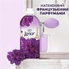 Кондиционер для белья Lenor Высокая мода Желаемый 1.239 л (8700216724203) изображение 4