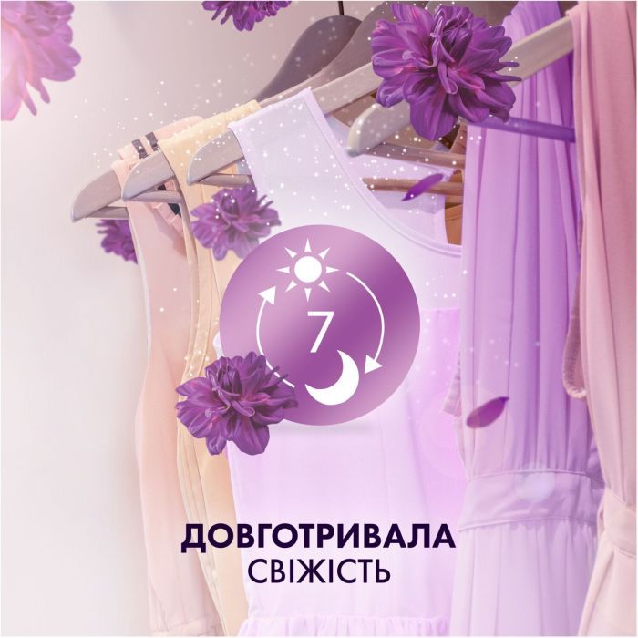 Кондиционер для белья Lenor Высокая мода Желаемый 1.239 л (8700216724203) изображение 5