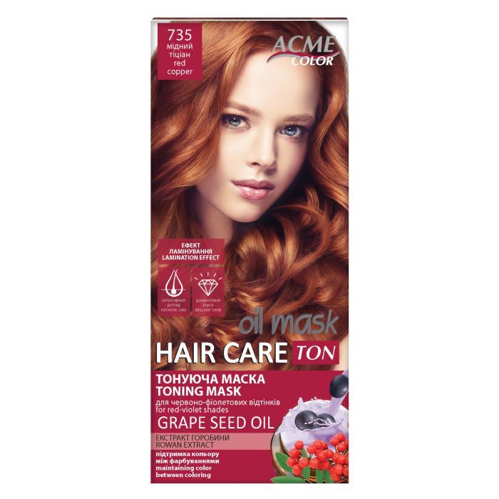 Оттеночный бальзам Acme Color Hair Care Ton Oil Mask 124 - Розово-пепельный (4823115501868)