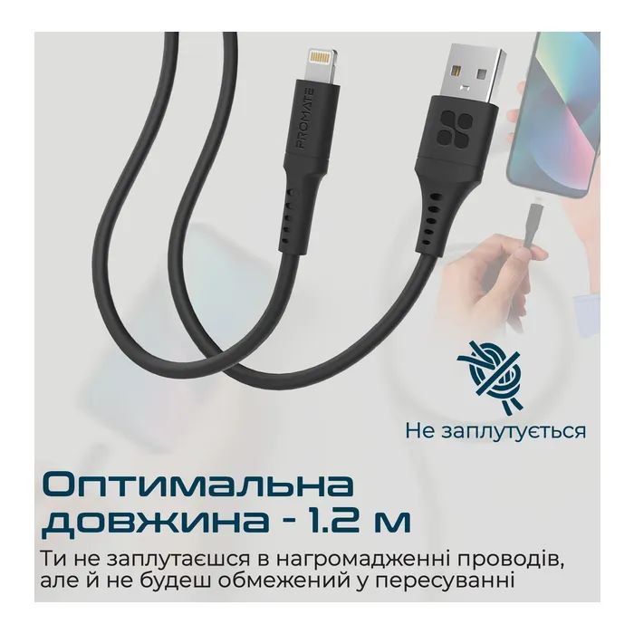 Дата кабель USB 2.0 AM to Lightning 1.2m 2.4A PowerLink-Ai120 black Promate (powerlink-ai120.black) зображення 3