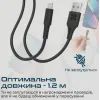 Дата кабель USB 2.0 AM to Lightning 1.2m 2.4A PowerLink-Ai120 black Promate (powerlink-ai120.black) зображення 3
