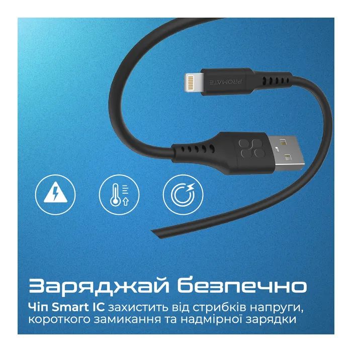 Дата кабель USB 2.0 AM to Lightning 1.2m 2.4A PowerLink-Ai120 black Promate (powerlink-ai120.black) зображення 4