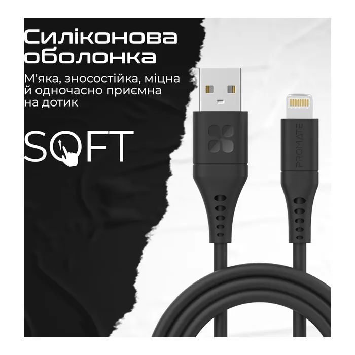 Дата кабель USB 2.0 AM to Lightning 1.2m 2.4A PowerLink-Ai120 black Promate (powerlink-ai120.black) зображення 5