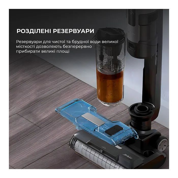 Пылесос Jimmy HW9 изображение 10